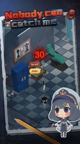 没有人能抓住我手游app截图