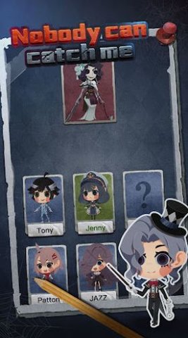没有人能抓住我手游app截图