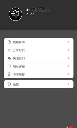 黑马去水印手机软件app截图
