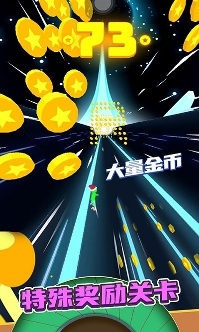 滚动轮胎手游app截图