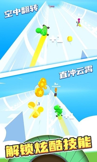 滚动轮胎手游app截图