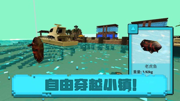 像素海滨小镇手游app截图