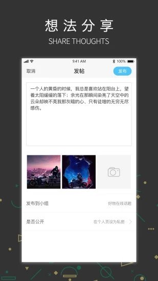吉信手机软件app截图