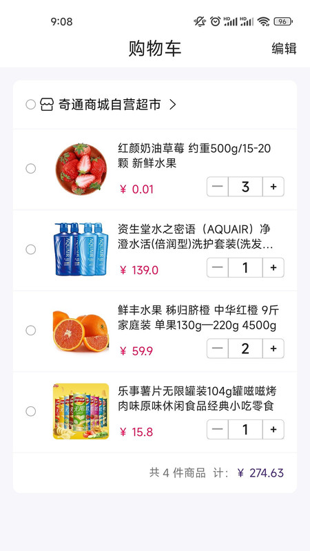 百家乐购手机软件app截图