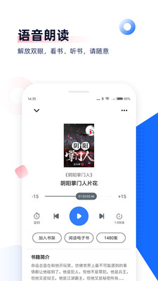 中文书城无广告版手机软件app截图