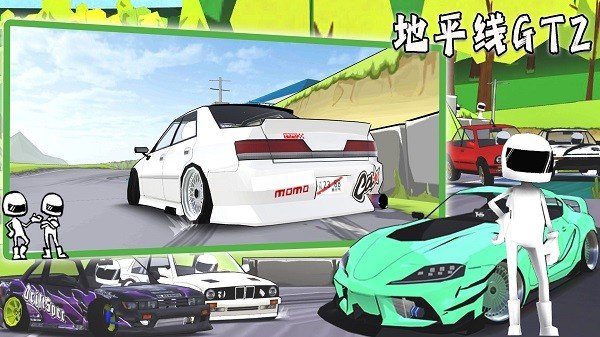 地平线GT2手游app截图