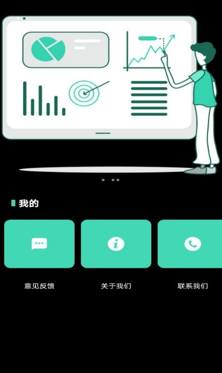 一品鲍拼图手机软件app截图