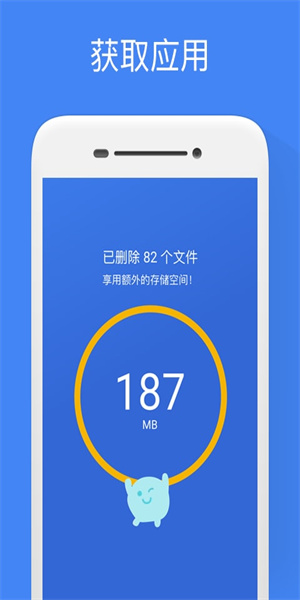 文件极客手机软件app截图