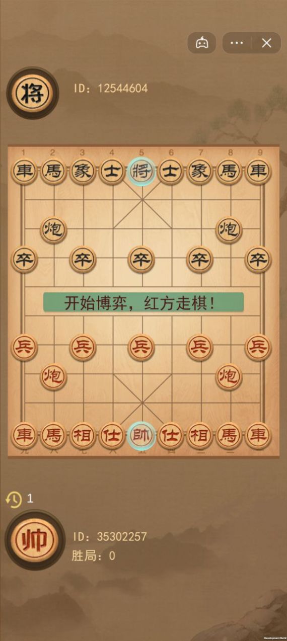 像棋的象棋手游app截图