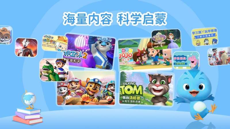 蒙蒙学园手机软件app截图