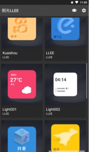 侧光LLEE手机软件app截图