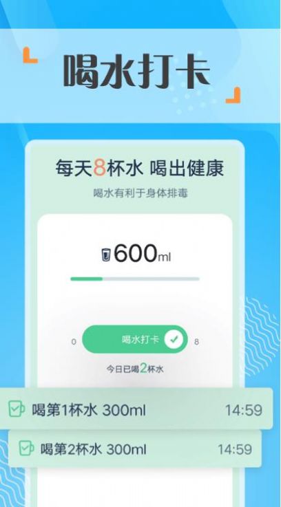 蜜蜂走路手机软件app截图