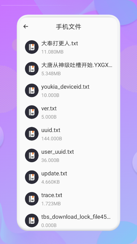 看吧阅读最新版下载手机软件app截图