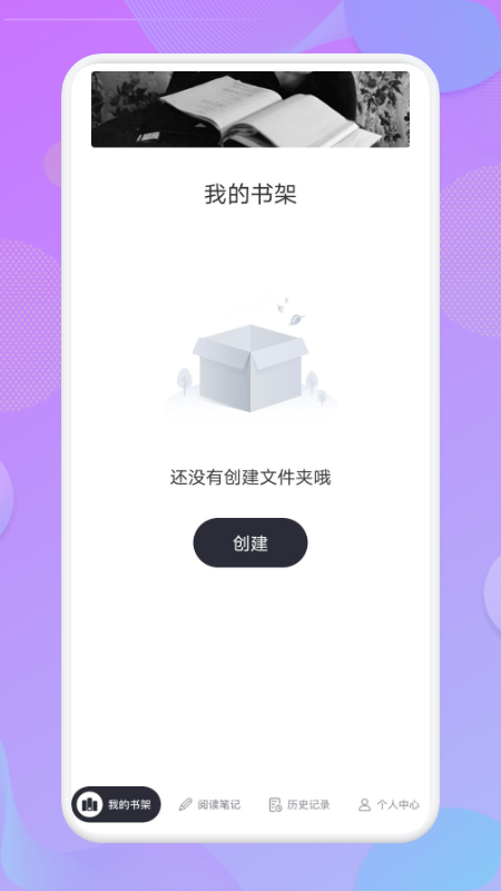 看吧阅读最新版下载手机软件app截图