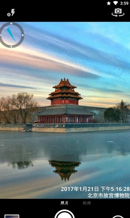 吉露塔时间相机免费版下载手机软件app截图
