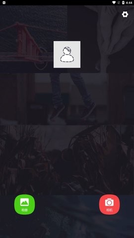 灵鹿抠图大师手机软件app截图