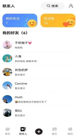 哈皮部落手机软件app截图