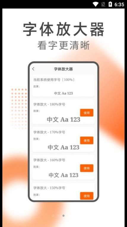 希望阅读最新版下载手机软件app截图