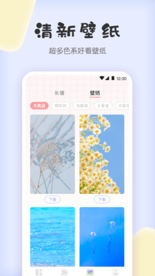 拼图兔最新版下载手机软件app截图