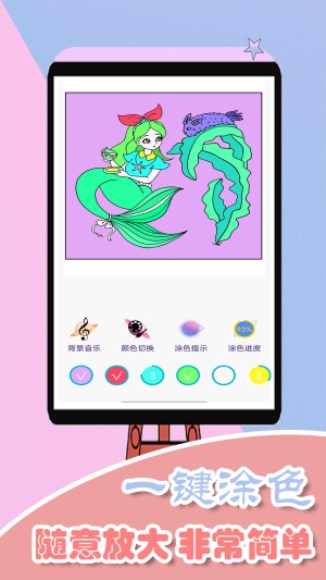 我是汪汪小画家手游app截图