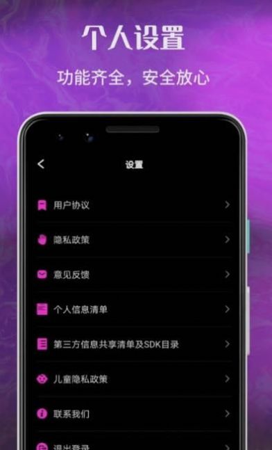 玉米视频美化手机软件app截图