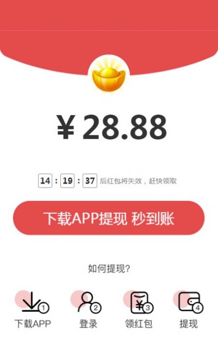 享提资讯手机软件app截图