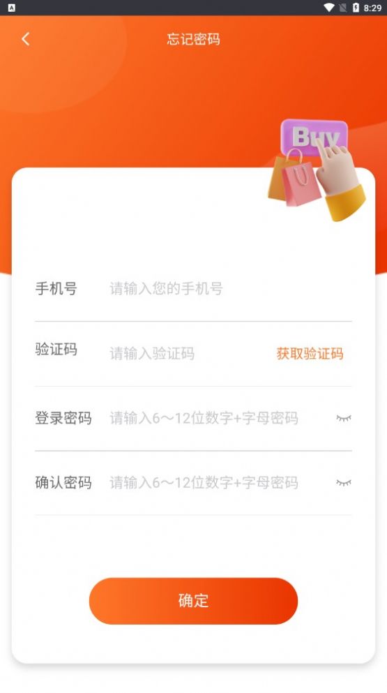 来就省手机软件app截图