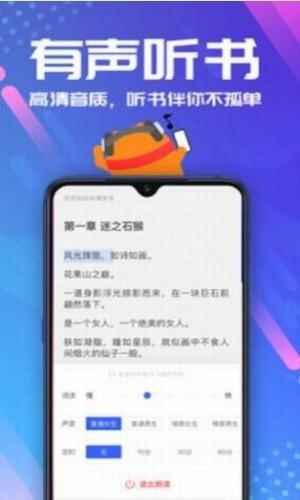 安然小说官方版下载手机软件app截图
