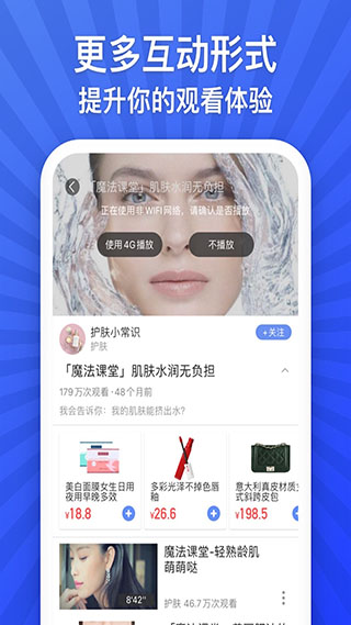悦享视频手机软件app截图