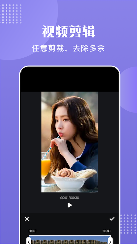 Alight视频剪辑手机软件app截图