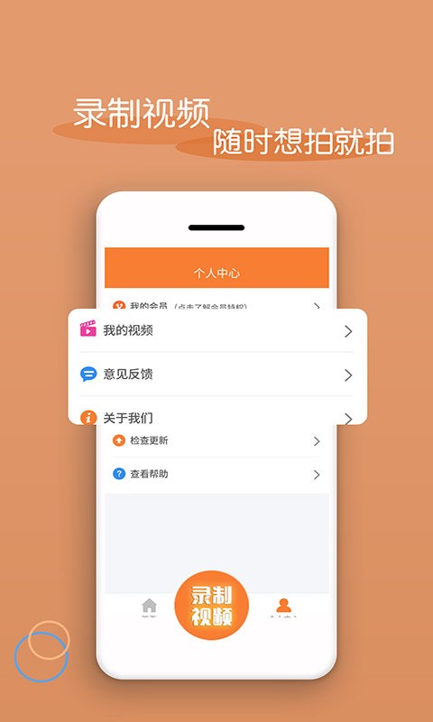 轻松视频剪辑手机软件app截图