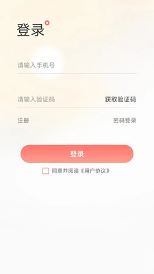 聚省有品手机软件app截图