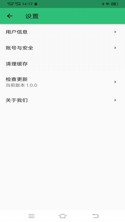 科目四学习平台手机软件app截图