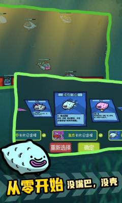 河豚农场手游app截图