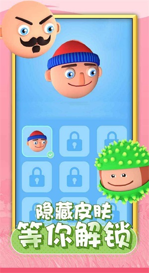 唱跳大头手游app截图