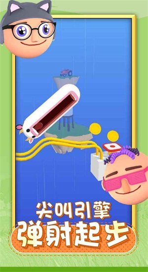 唱跳大头手游app截图