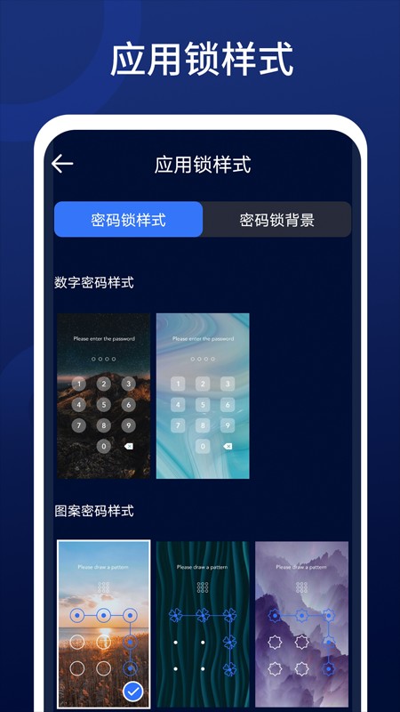 全优清理精灵2022手机软件app截图