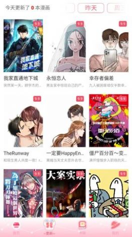 好8漫画手机软件app截图