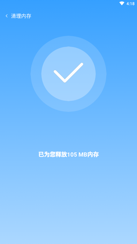 安全杀毒卫士手机软件app截图