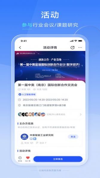 SiLeGer手机软件app截图