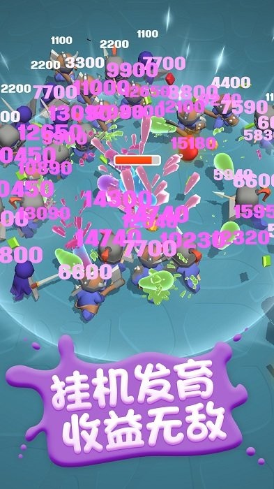 糖豆人割草英雄手游app截图