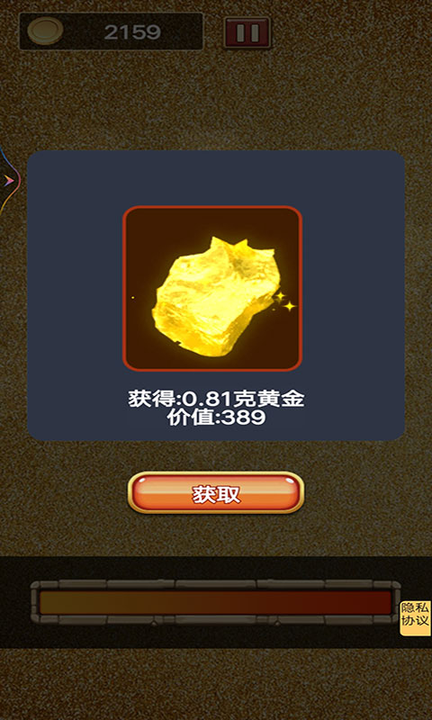 疯狂搬金子手游app截图