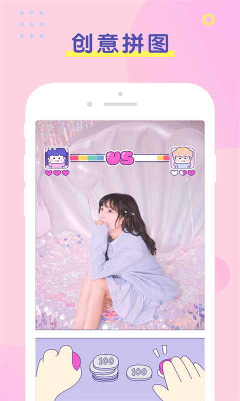 智能滤镜自拍相机最新版下载手机软件app截图
