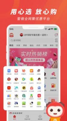 杜毛毛最新版下载安装手机软件app截图