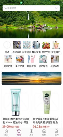 光大旅游手机软件app截图