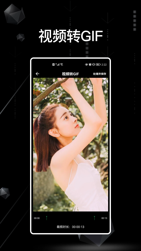 泡泡视频编辑手机软件app截图