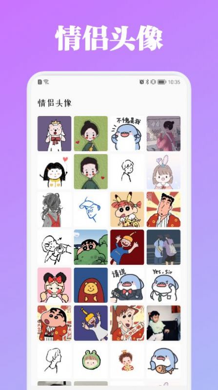 百变主题商店手机软件app截图