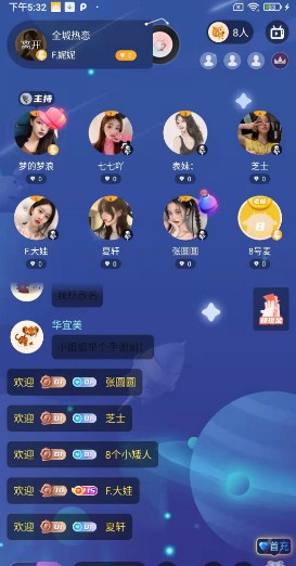 摩登世界手机软件app截图