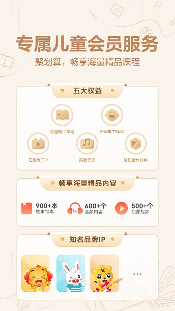 华为教育中心手机软件app截图