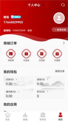 糖pai江湖最新版下载手机软件app截图